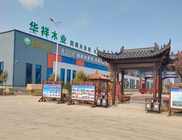 菠蘿格防腐木要經(jīng)過哪些處理工藝呢（一）