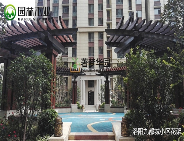 防腐木花架多少錢