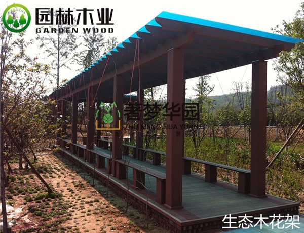 河南生態(tài)木花架