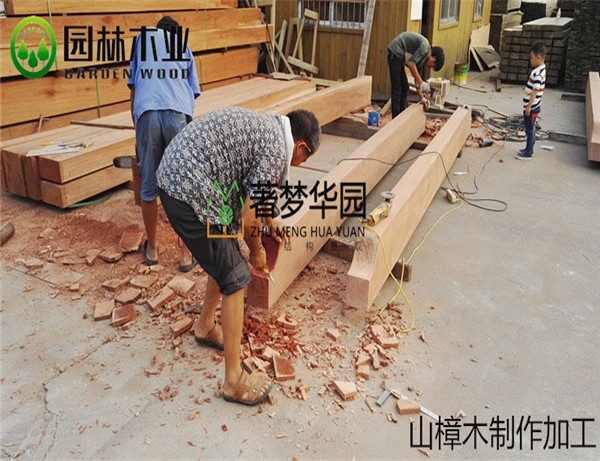 河南山樟木加工