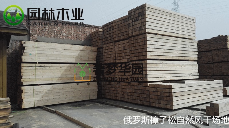 1522735868736076.jpg 5樟子松自然風(fēng)干.jpg