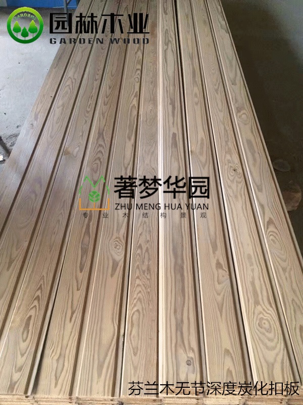 1522740196502055.jpg 11芬蘭木無節(jié)深度炭化扣板.jpg