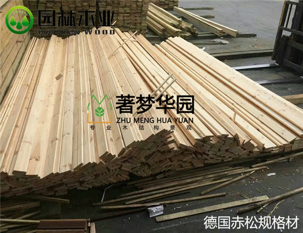 1522747394637180.jpg 3德國赤松原材料.jpg