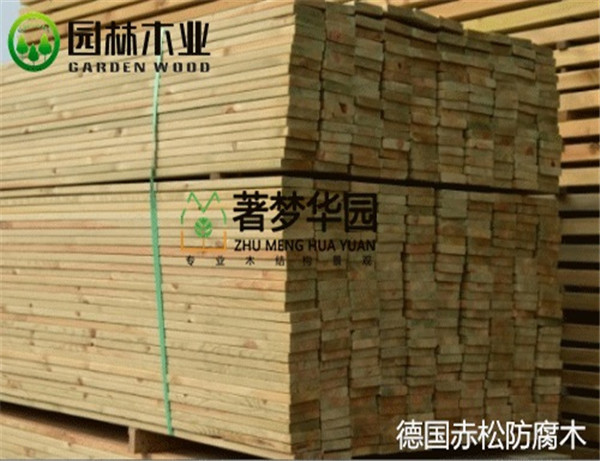 1522747480979329.jpg 4德國赤松防腐木.jpg