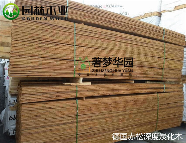 1522747635352127.jpg 5德國赤松深度炭化木.jpg