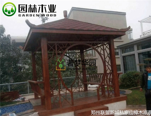 山樟木涼亭 山樟木涼亭