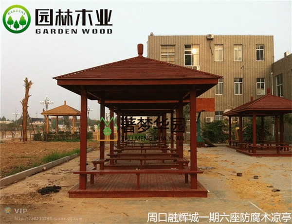 防腐木涼亭 防腐木涼亭