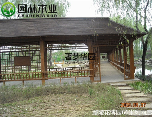 防腐木仿古長廊 防腐木仿古長廊