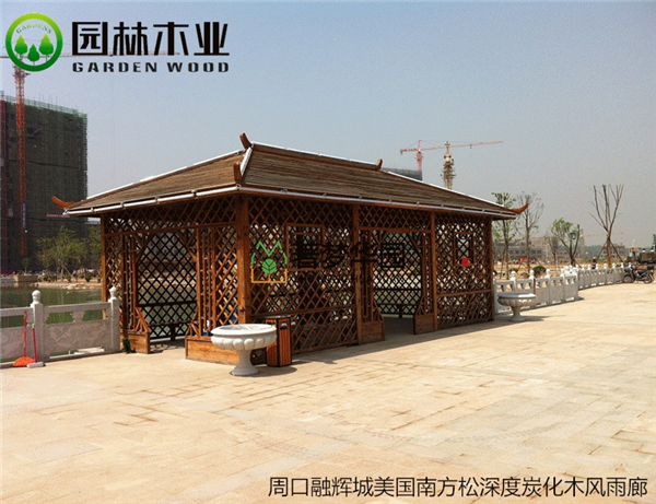 深度炭化木風雨廊 深度炭化木風雨廊