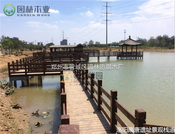 1524119933647075.jpg 景觀棧道.jpg