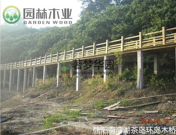 1524121769951839.jpg 防腐木木橋定制.jpg