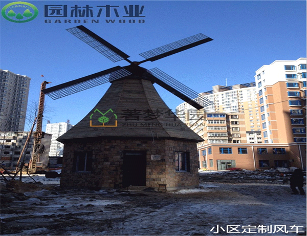 小區(qū)定制風(fēng)車 小區(qū)定制風(fēng)車