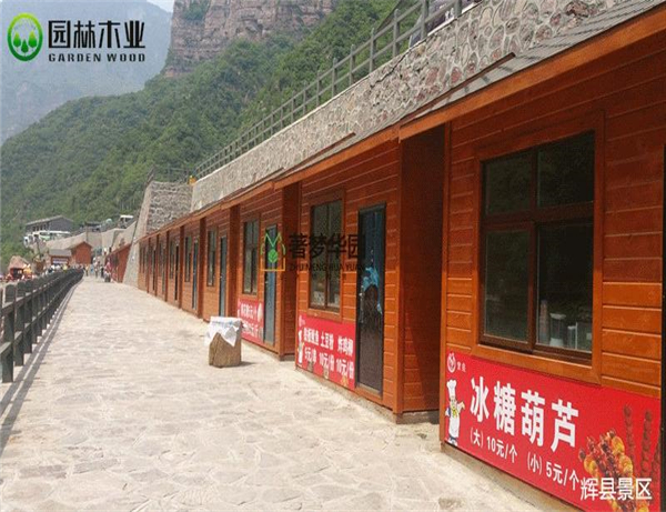 木結(jié)構(gòu)房屋 木結(jié)構(gòu)房屋