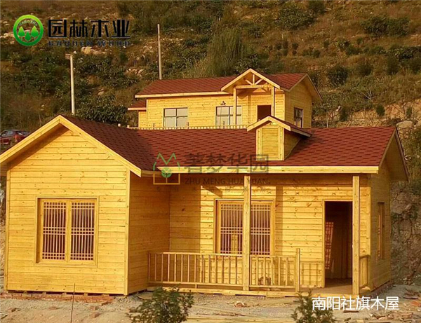 健康木屋 健康木屋