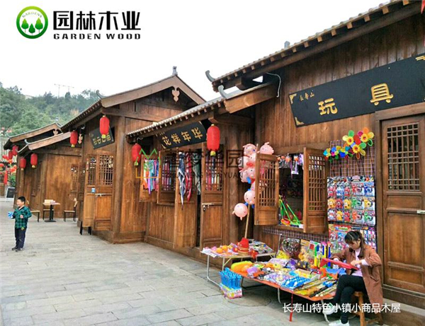 商品木屋 商品木屋