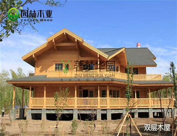 雙層木屋 雙層木屋