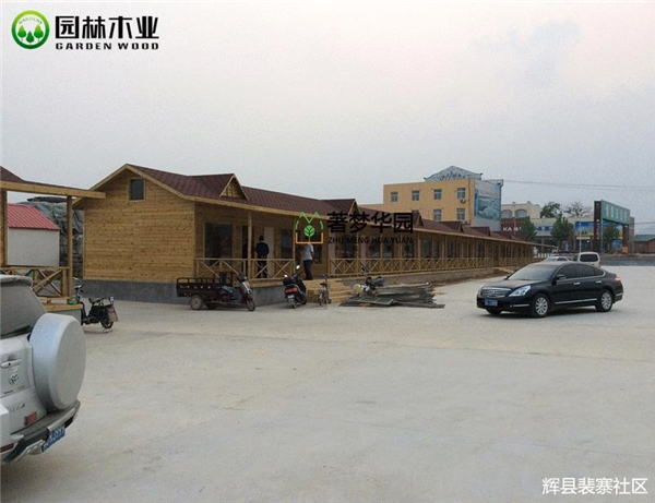 華祥景區(qū)木屋 華祥景區(qū)木屋