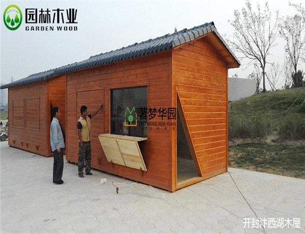 華祥木屋造房 華祥木屋造房