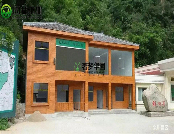 風景區(qū)木屋 風景區(qū)木屋