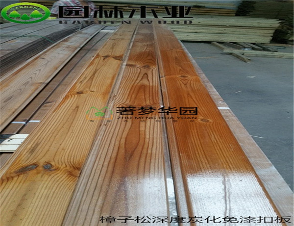 樟子松深度炭化免漆板 樟子松深度炭化免漆板