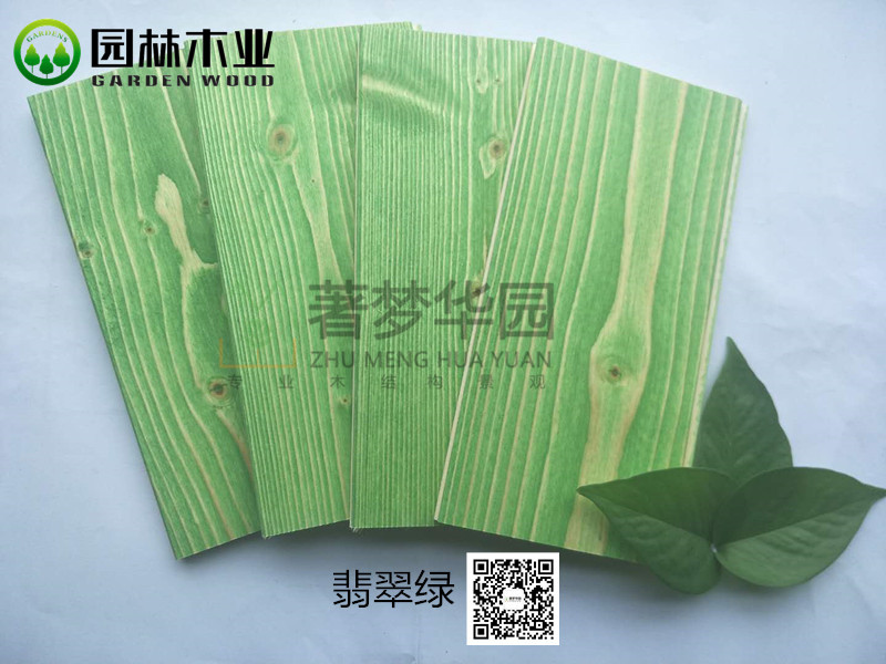 翡翠綠桑拿板 翡翠綠桑拿板