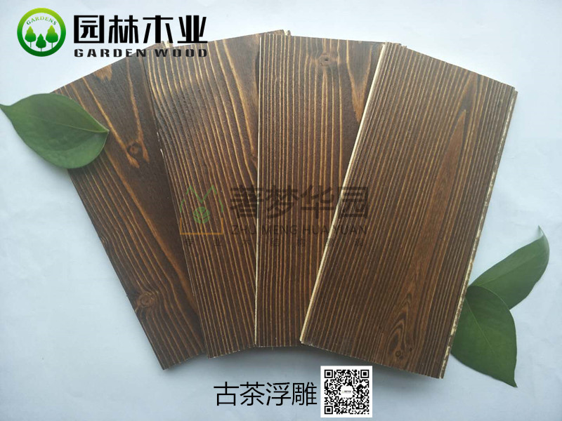 古茶浮雕桑拿板 古茶浮雕桑拿板