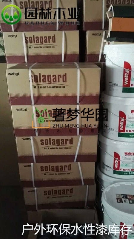 戶外環(huán)保水性漆庫存 戶外環(huán)保水性漆庫存