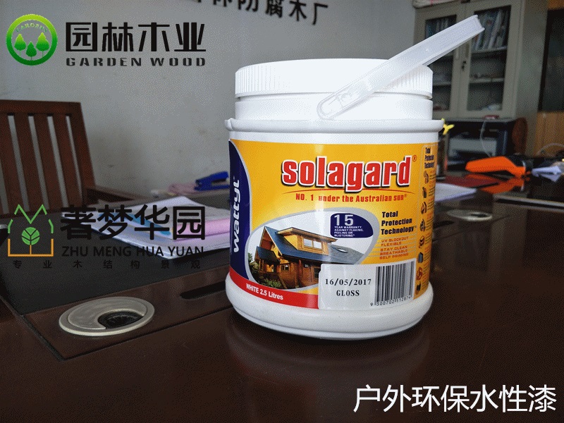 戶外環(huán)保水性漆 戶外環(huán)保水性漆