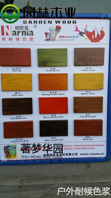 油性高耐色漿 油性高耐色漿