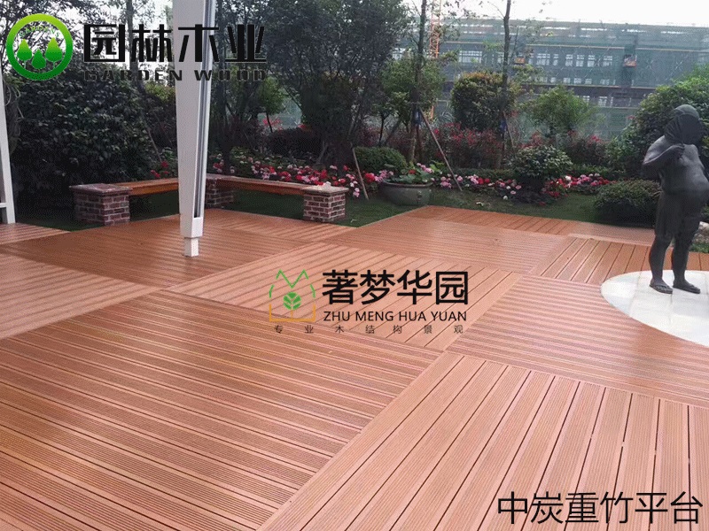 中炭重竹平臺(tái) 中炭重竹平臺(tái)