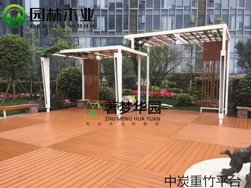 中炭重竹平臺(tái) 中炭重竹平臺(tái)