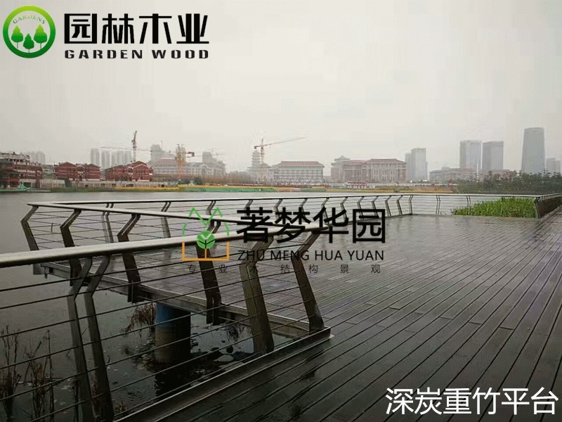 深炭重竹觀景平臺(tái) 深炭重竹觀景平臺(tái)