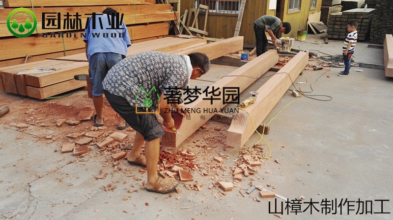 山樟木加工 山樟木加工