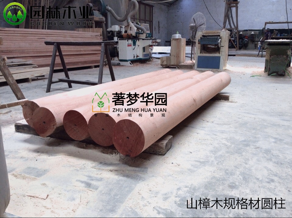 山樟木圓柱 山樟木圓柱