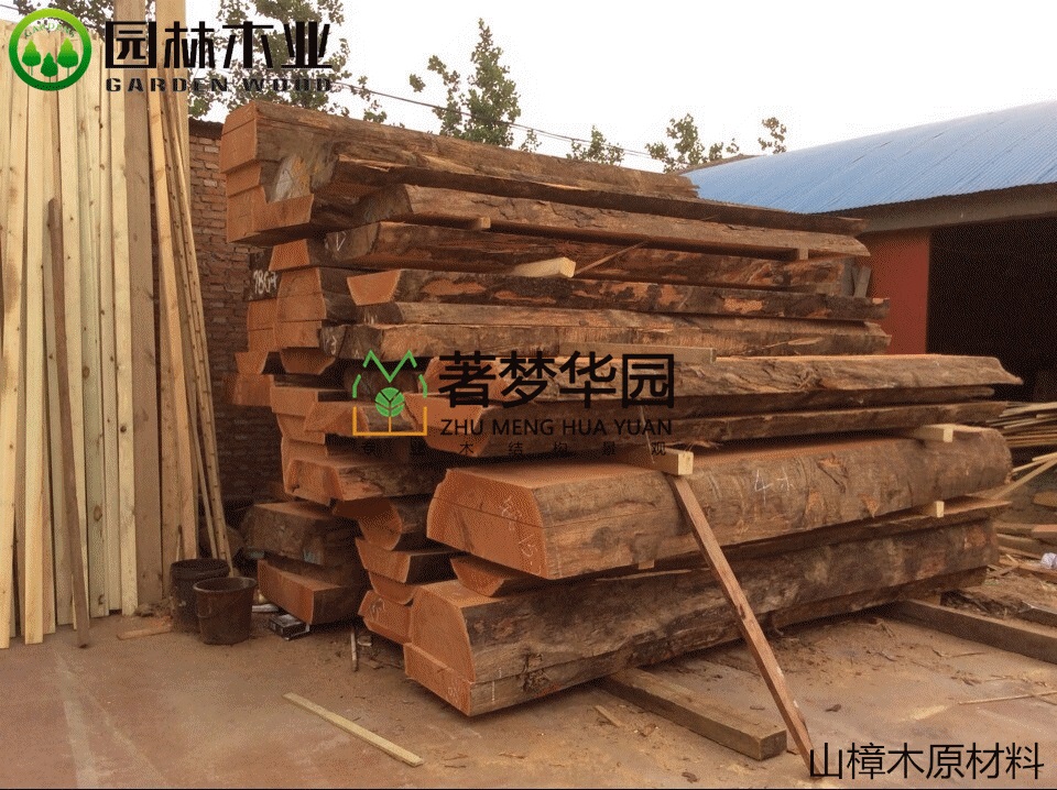 山樟木原材料 山樟木原材料
