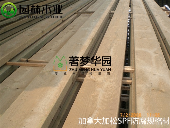 加松SPF防腐木 加松SPF防腐木