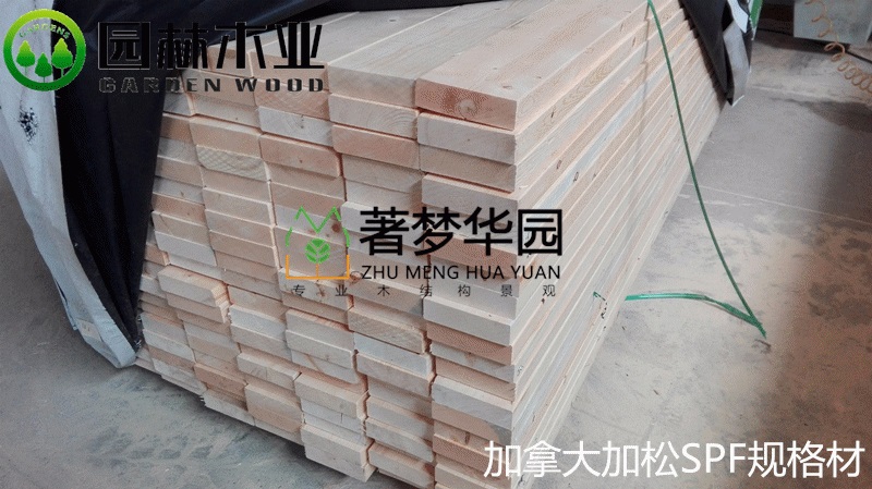 加松SPF素材 加松SPF素材