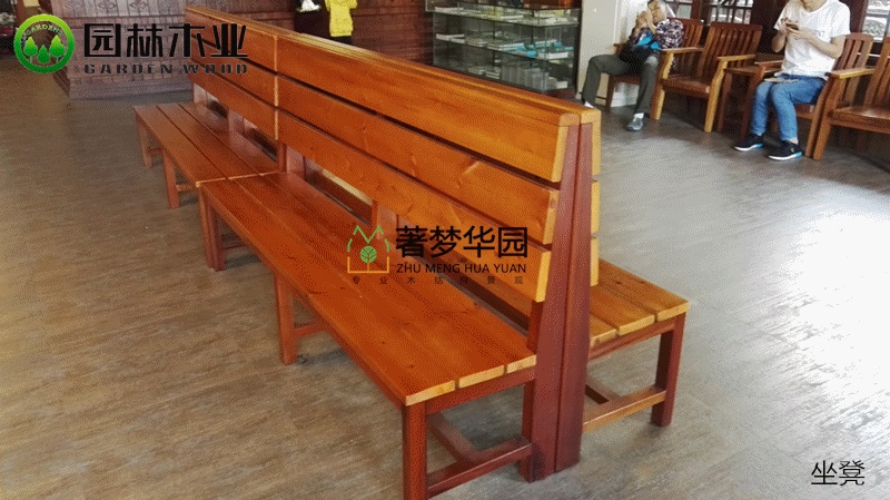 靠背座凳 靠背座凳