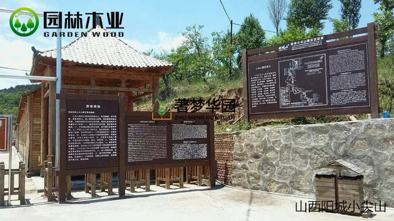 景區(qū)宣傳牌 景區(qū)宣傳牌