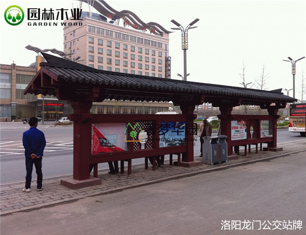 公交站站牌 公交站站牌