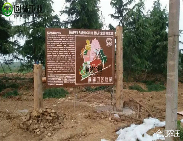 木質(zhì)標(biāo)識(shí)牌 木質(zhì)標(biāo)識(shí)牌