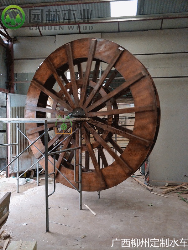 水車定制 水車定制