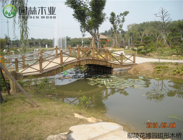 拱形木橋 拱形木橋