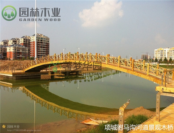 防腐木木橋 防腐木木橋