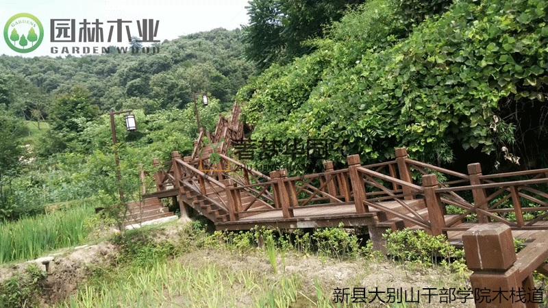 步步高升木棧道 步步高升木棧道