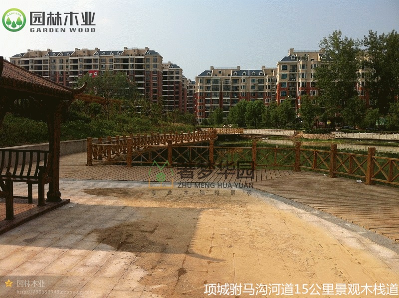 景觀木棧道 景觀木棧道