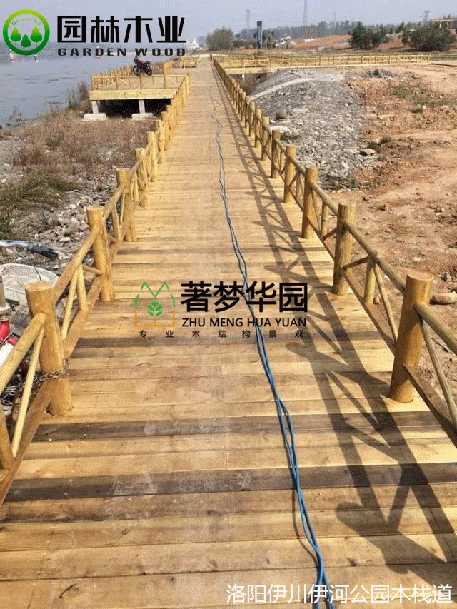 公園木棧道 公園木棧道