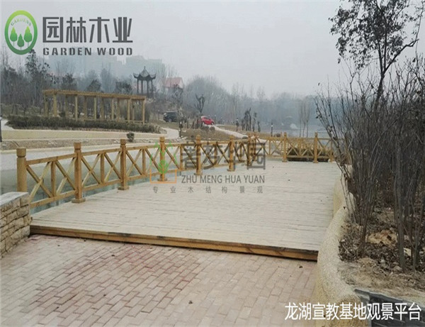 觀景平臺 觀景平臺