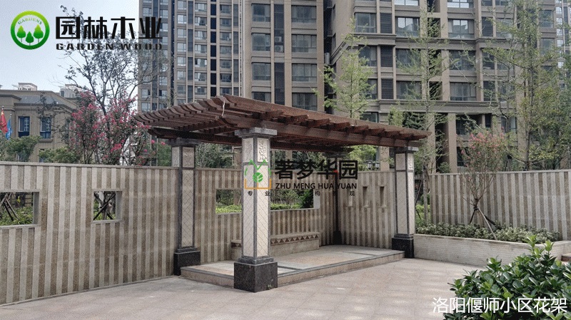 小區(qū)花架 小區(qū)花架