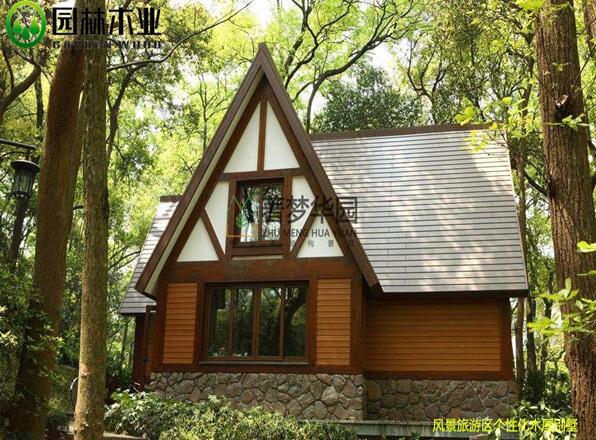 鄭州木屋別墅,鄭州防腐木木屋,鄭州華祥木業(yè)有限公司 鄭州木屋別墅,鄭州防腐木木屋,鄭州華祥木業(yè)有限公司
